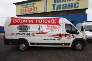  Citroen Jumper