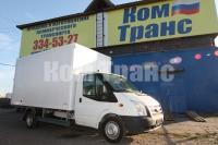  Ford Transit